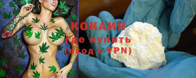 сколько стоит  Рязань  Cocaine Fish Scale 