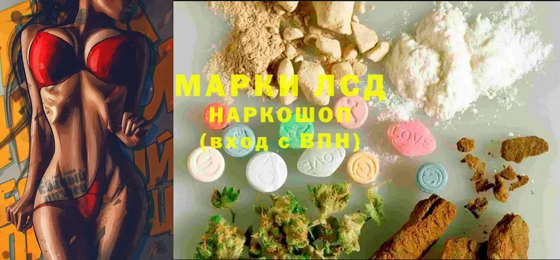 LSD-25 экстази ecstasy Рязань