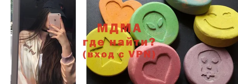 MDMA Molly  Рязань 